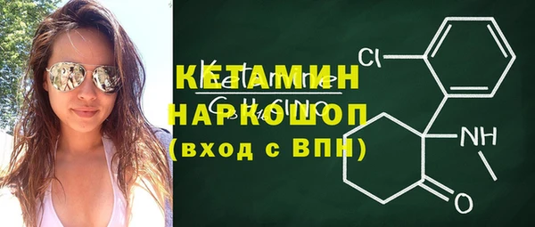 2c-b Вяземский