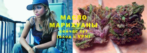 мефедрон мука Вязники